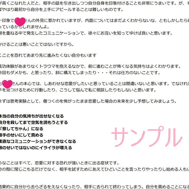 国際恋愛 国際結婚メールカウンセリング 24時間以内返信 Honeybunny S国際恋 国際恋愛 国際結婚メールカウンセリング 24時間以内返信 Honeybunny S国際恋