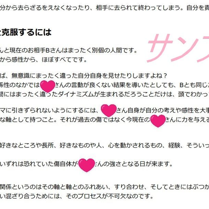 国際恋愛 国際結婚メールカウンセリング 24時間以内返信 Honeybunny S国際恋 国際恋愛 国際結婚メールカウンセリング 24時間以内返信 Honeybunny S国際恋