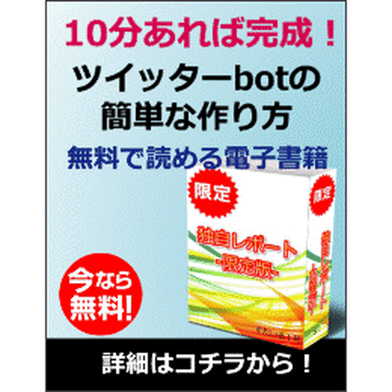 初心者ok 専門的な知識がなくても手順通りに進めるだけで 自動で