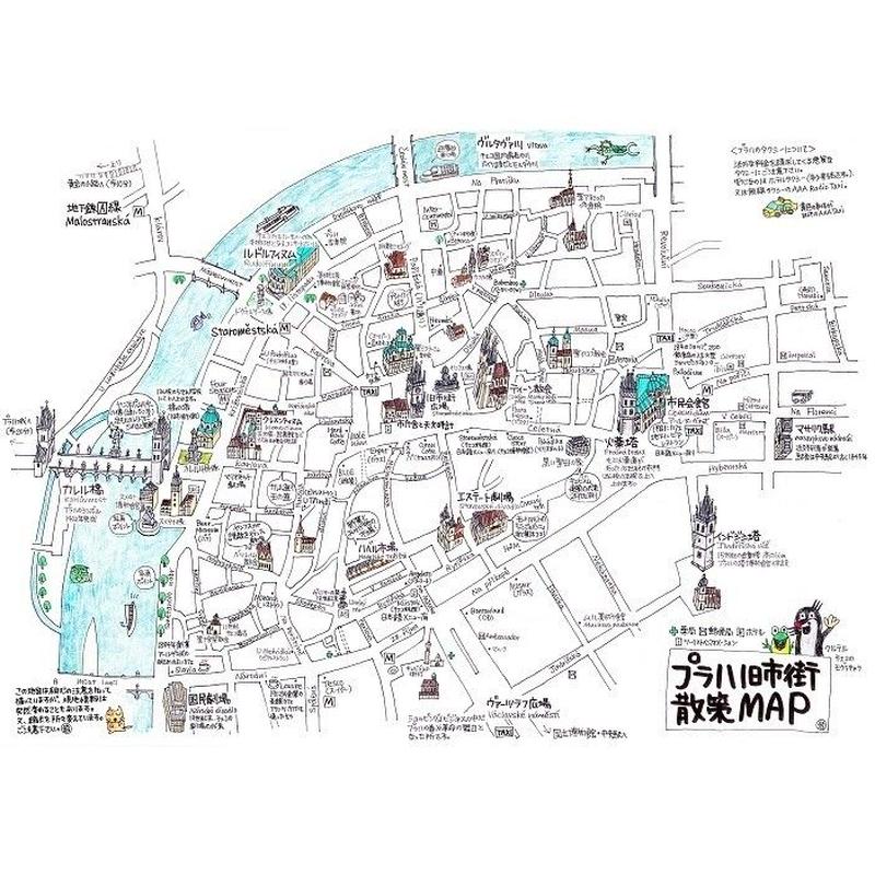 プラハ旧市街散策map Iwabonmappa Store プラハ旧市街散策map Iwabonmappa Store