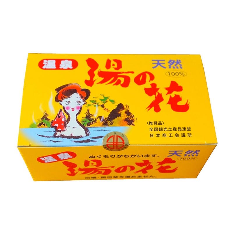 天然湯の花 徳用 箱入 Hf25 15g 25包 湯あがり本舗