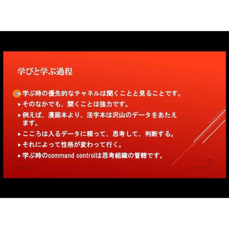真理の聴き方 仏教リスニング教室 Mp4動画zip圧縮 心を育てる初期仏教法話