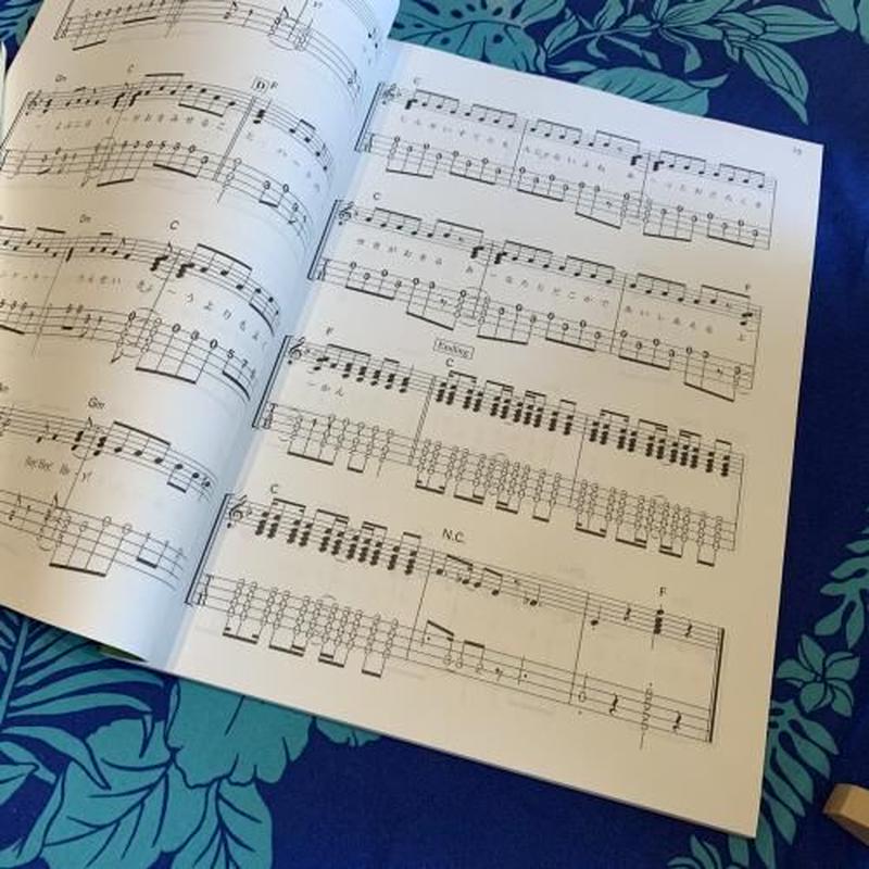 中級者 ゆる りウクレレ気分 J Pop編 Cd付き ソロ ウクレレ通販 ジャムズ