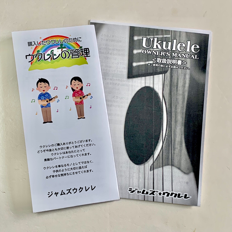 Cordoba コルドバ sm ソプラノウクレレ マホガニー ウクレレ通販 ジャム