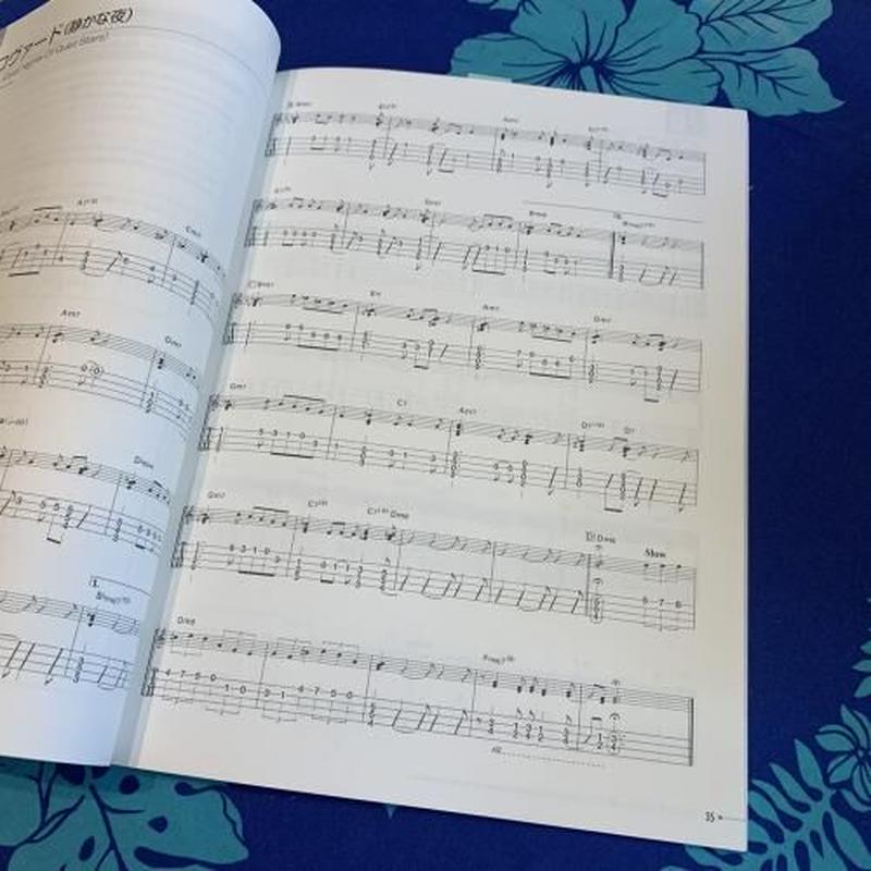 中 上級者 ウクレレ 大人のボサノヴァ 改訂版 模範演奏cd付 ウクレレ通販 ジャム
