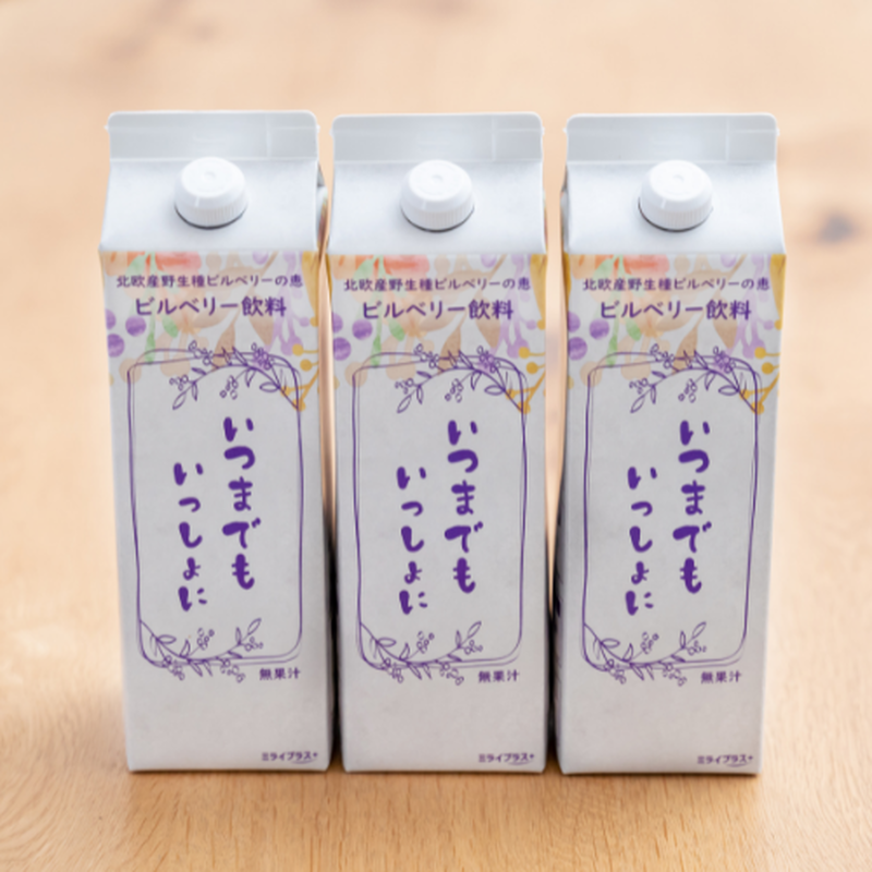 ビルベリードリンク いつまでもいっしょに 1ℓ 3本 ミライプラス Japanese H