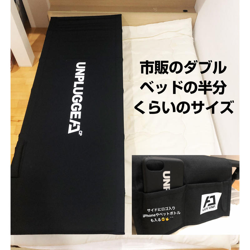 アンプラグドキャンプ コット クロウ KU-LOW 新品未使用