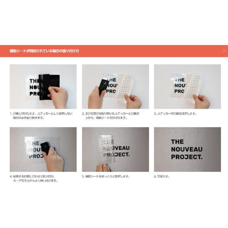 送料無料 Unplugged カッティングシール 2種 白いロゴが残るタイプ と黒いロゴ文