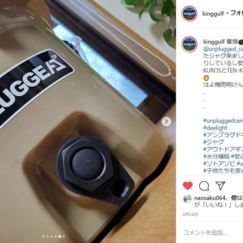 アンプラグドキャンプ×アイスランドクーラー Deelight コラボ 4WAY アイスバケツ... アンプラグドキャンプ×アイスランドクーラー Deelight コラボ 4WAY アイスバケツ...