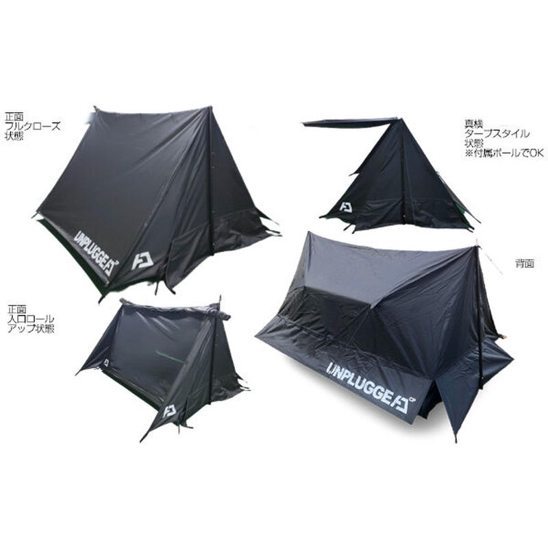 UNPLUGGED CP パップテント HYDE 改良版3rdロッド アンプラグド