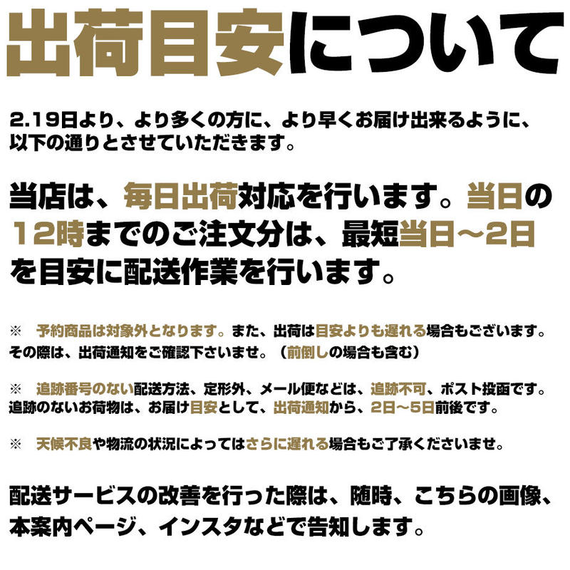 オーダーページ 当店のオーダー方法について オーダーページ 当店のオーダー方法について