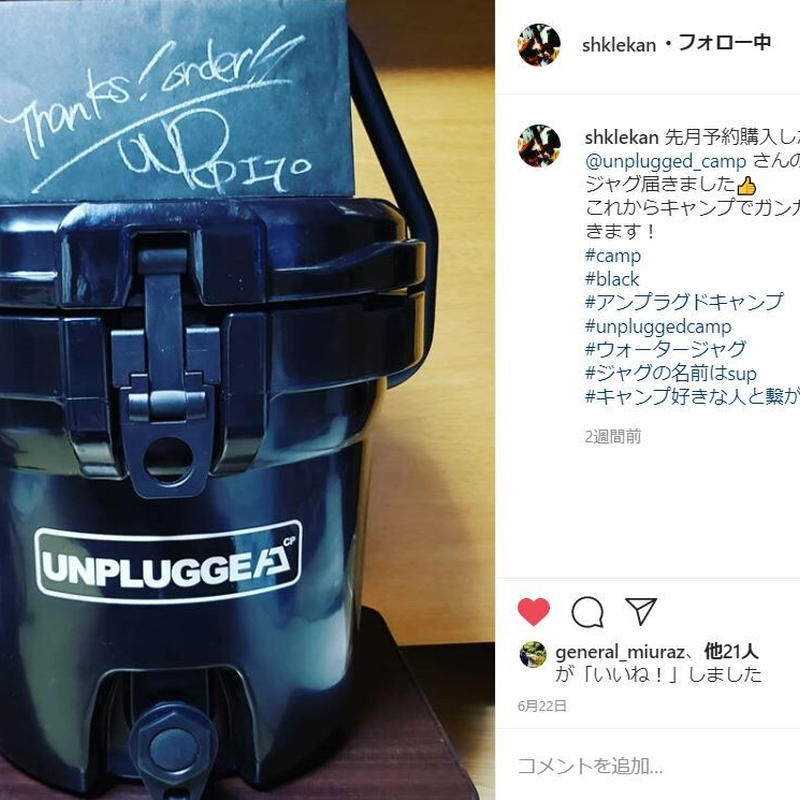 アンプラグドキャンプ×アイスランドクーラー Deelight コラボ 4WAY
