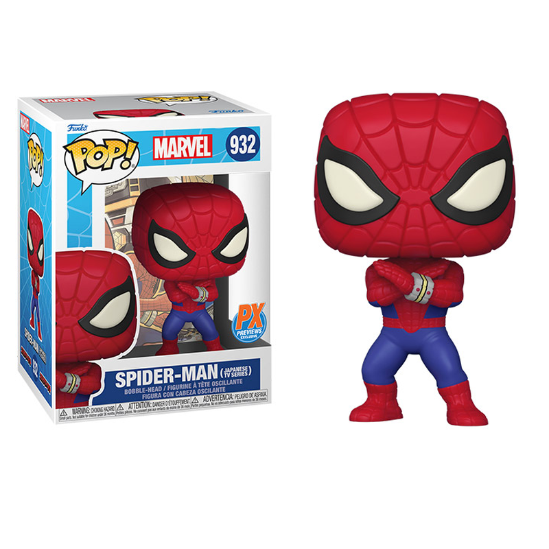 値下中　FUNKO POP! アメイジングスパイダーマン 15 値下中 FUNKO POP! アメイジングスパイダーマン 15 - メルカリ