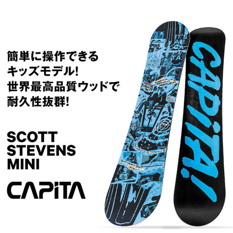 い出のひと時に、とびきりのおしゃれを！ capita scott stevens mini