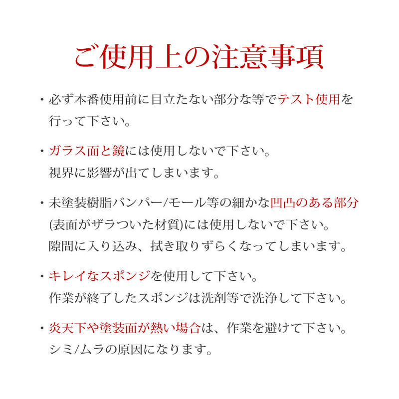 スパシャン Spashan クラシックワックス Waxファン待望 贅沢すぎる カルナバ7