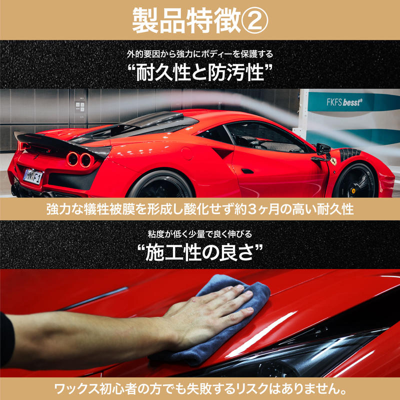 スパシャン クラシックトップ カーワックス 天然カルナバロウ80%配合 ...