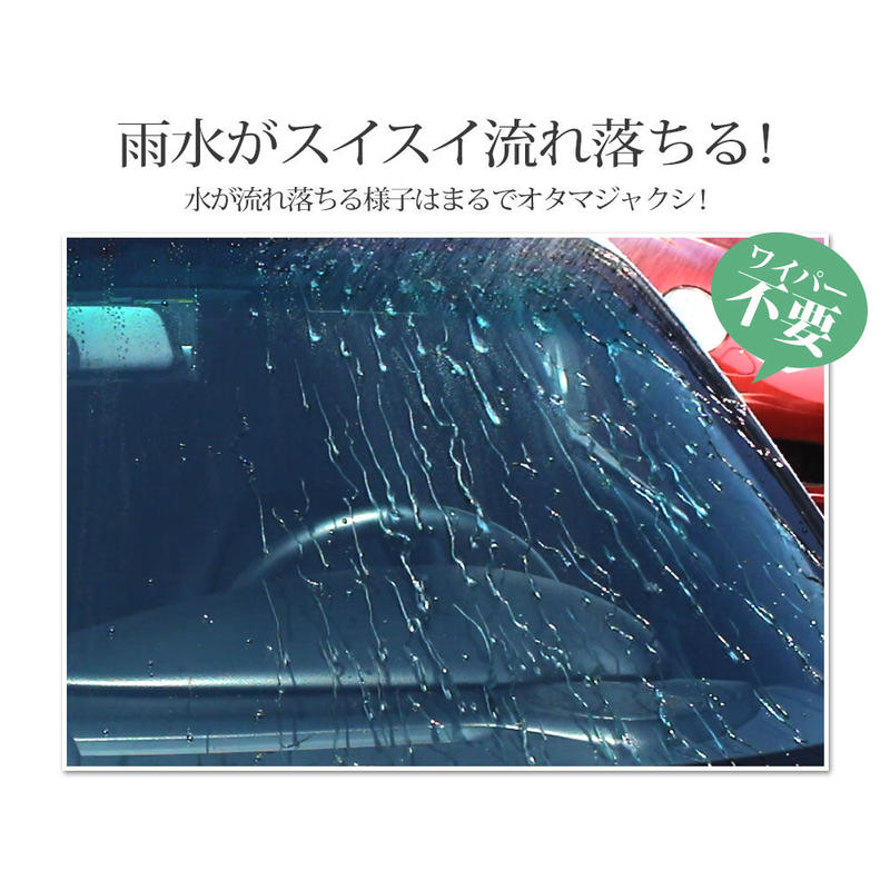 スパシャン オタマジャクソン ガラス用撥水剤 コーティング 洗車用品 | SPASHAN Of... スパシャン オタマジャクソン ガラス用撥水剤 コーティング 洗車用品 | SPASHAN Of...