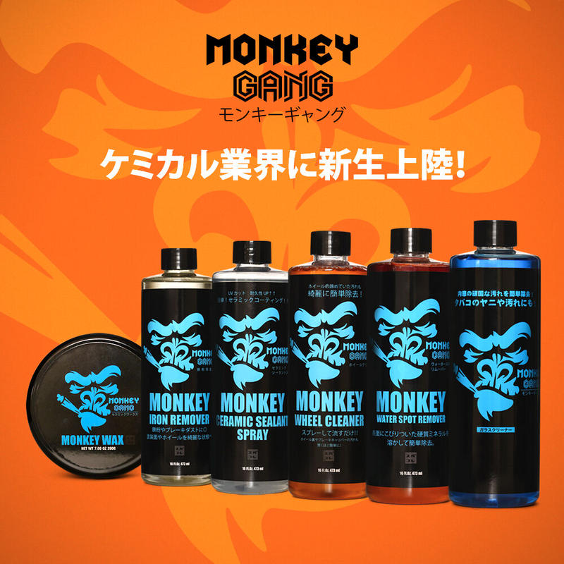 Monkey Gang モンキーギャング ウォータースポットリムーバー 500ml Spa Monkey Gang モンキーギャング ウォータースポットリムーバー 500ml Spa