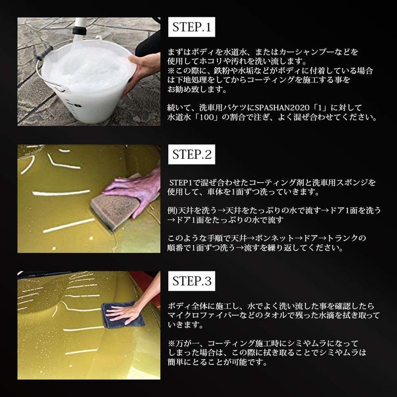 スパシャン Spashan Angelwax Spashan セラミックinされたan スパシャン Spashan Angelwax Spashan セラミックinされたan