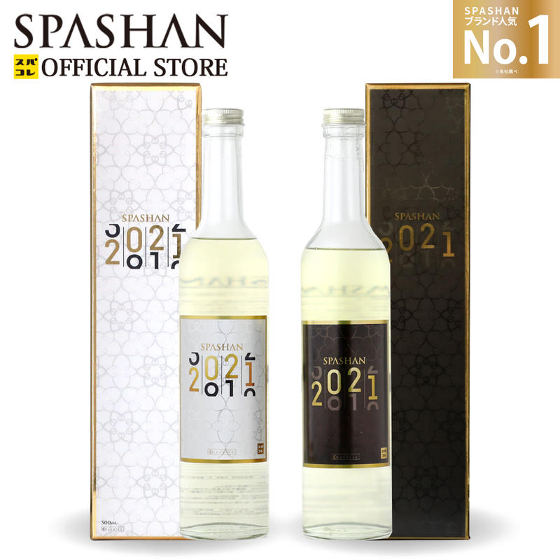 スパシャン Spashan 21 ホワイトラベル ブラックラベル Spashan O