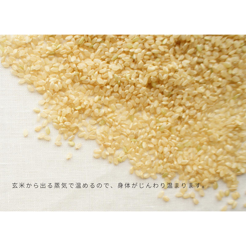 穀物カイロ アイピロー 小豆カイロ 玄米カイロ リネンカバー Mfuko