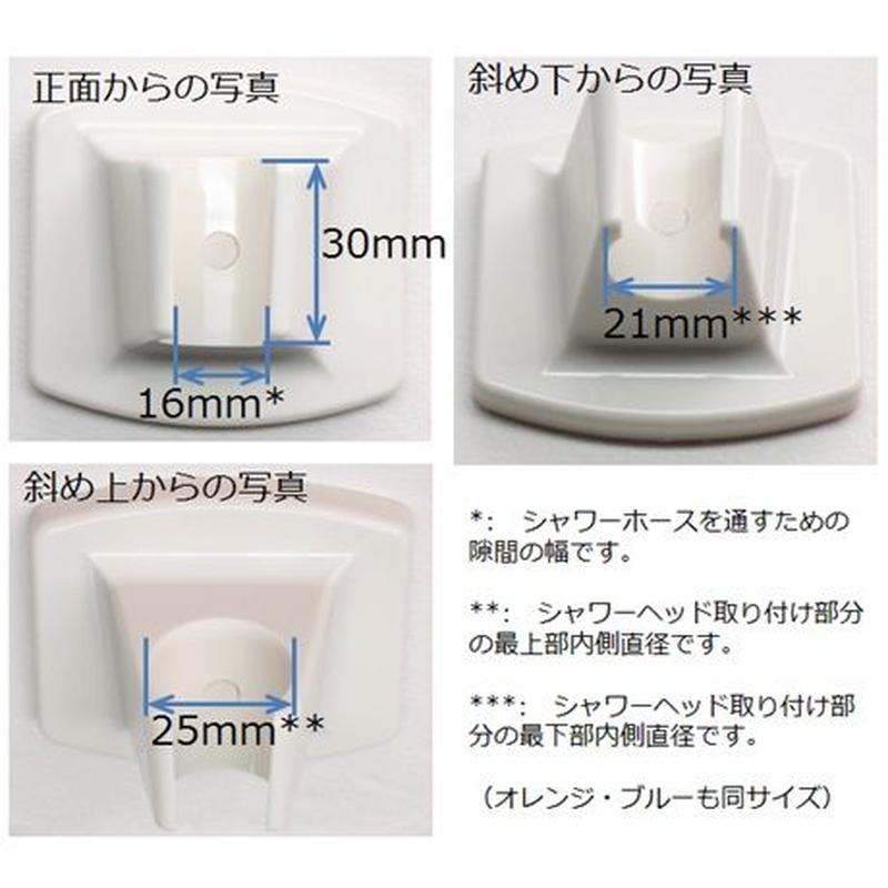 水貼りシャワーフック オレンジ 取り付け部分に68個のプチ吸盤が付いたシャワーヘッドホルダー