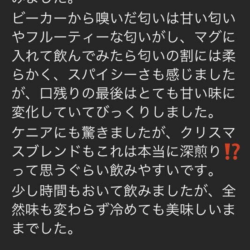 一人の寂しい時でも楽しくワイワイの時でもjoinは君といるでぇブレンド 長いから略して冬ブレン