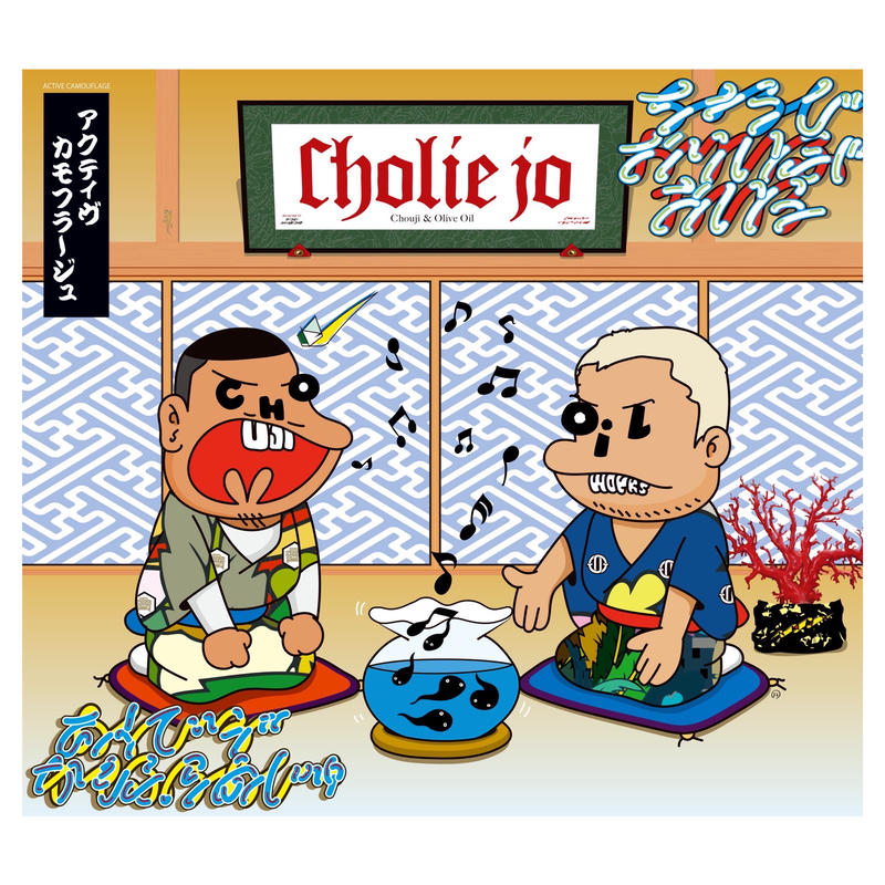 jah様】CHOUJI MIX VOL.3、4、1000EP studioarabiya.com