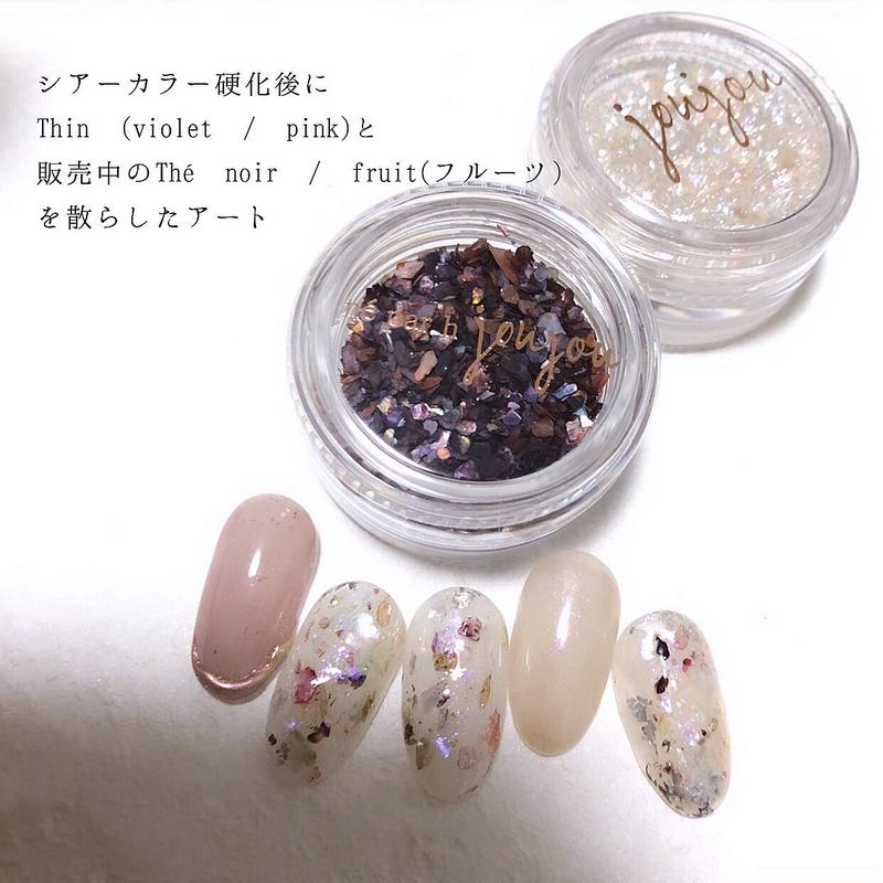 Thin Violet Pink ティン バイオレット ピンク Joujou