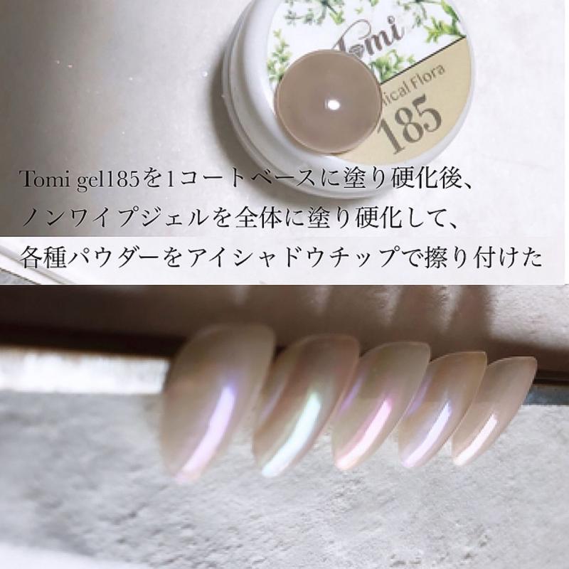 Lueur D Origine Nuance Powder Velours ベロア 5