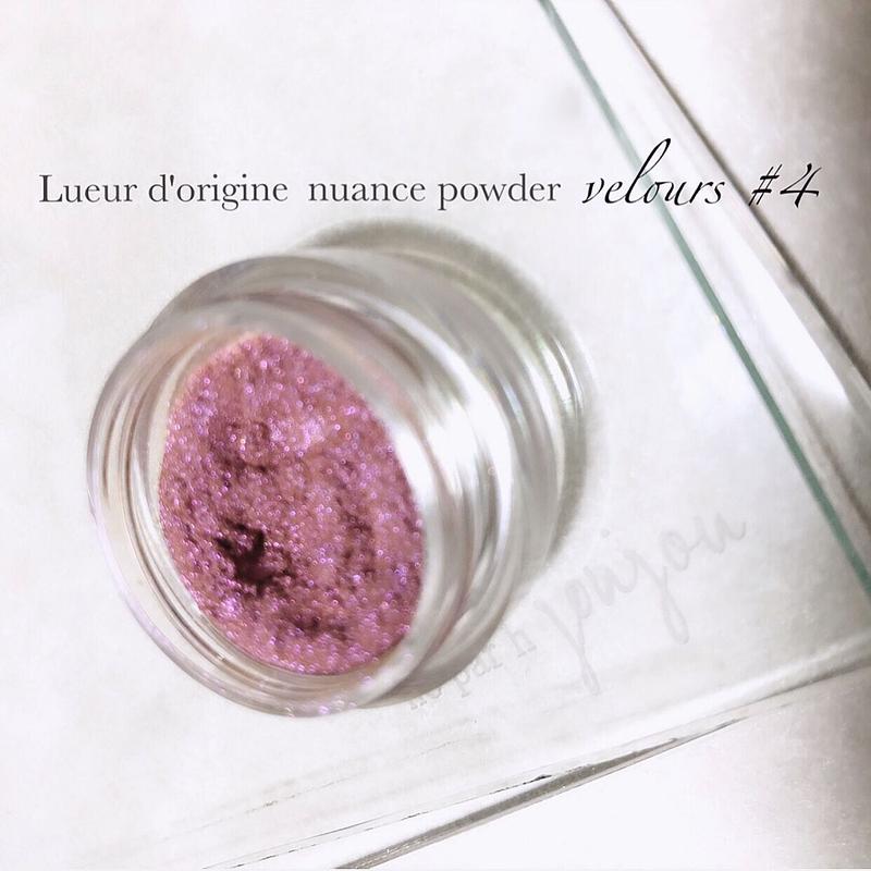Lueur D Origine Nuance Powder Velours ベロア 単色