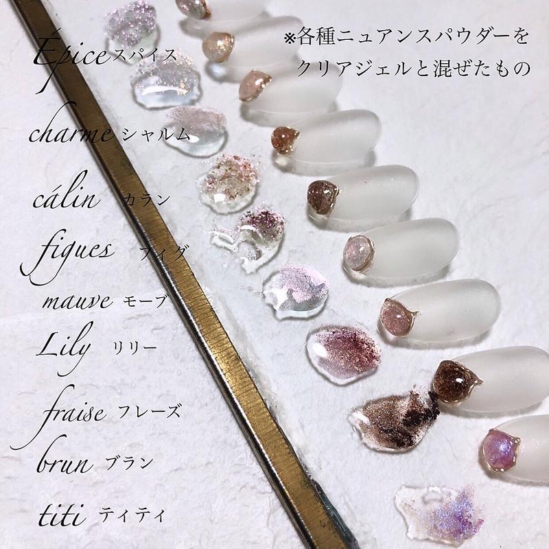 Lueur D Origine Nuance Powder Lily リリー Joujou