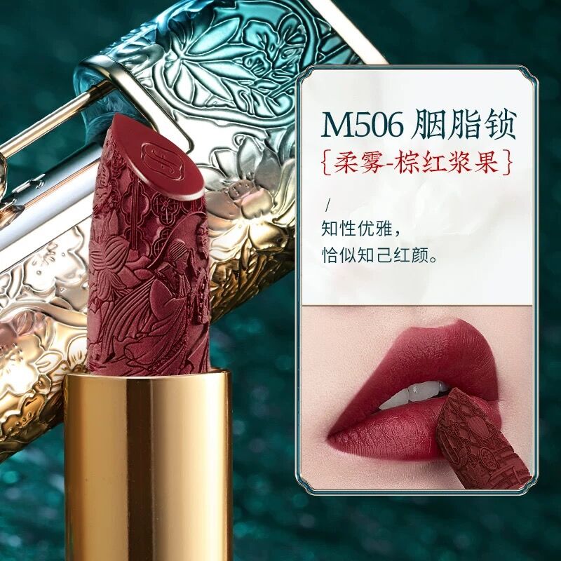 花西子 花露養唇同心鎖口紅 Jumei 中国コスメ 中華コスメ通販