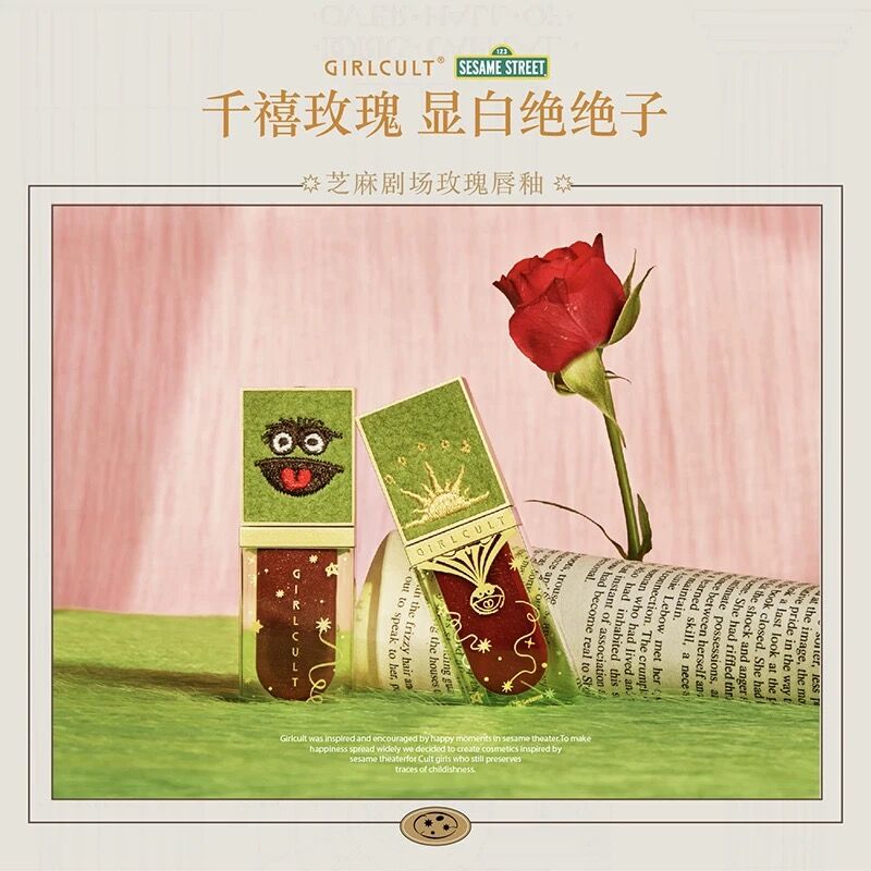 Girlcult Sesame Street セサミストリート Oscar オスカ