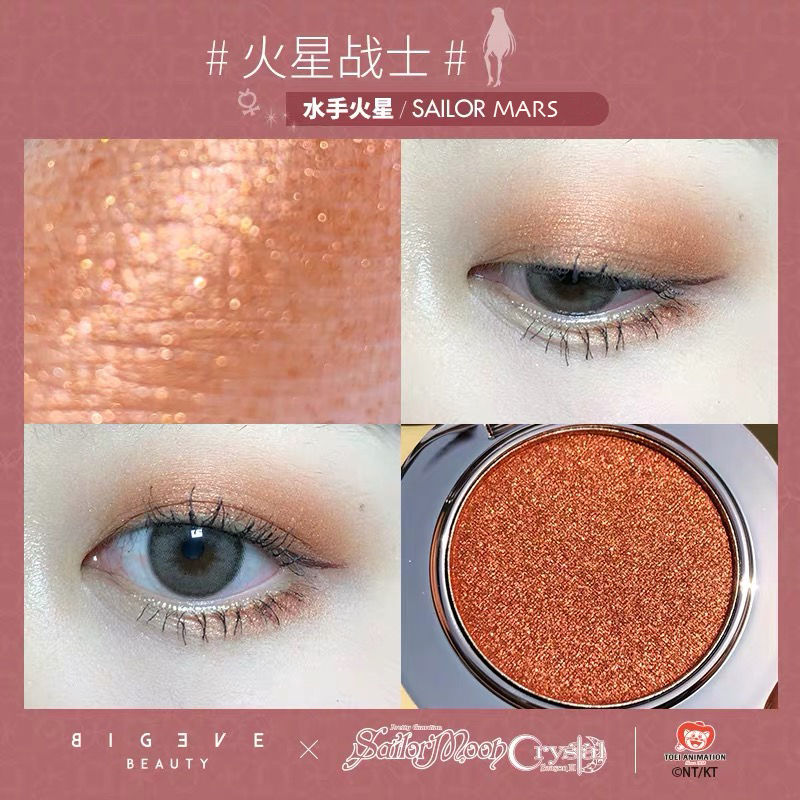 Big Eve Sailor Moon Eyeshadow セーラームーン アイシャドウ Big Eve Sailor Moon Eyeshadow セーラームーン アイシャドウ