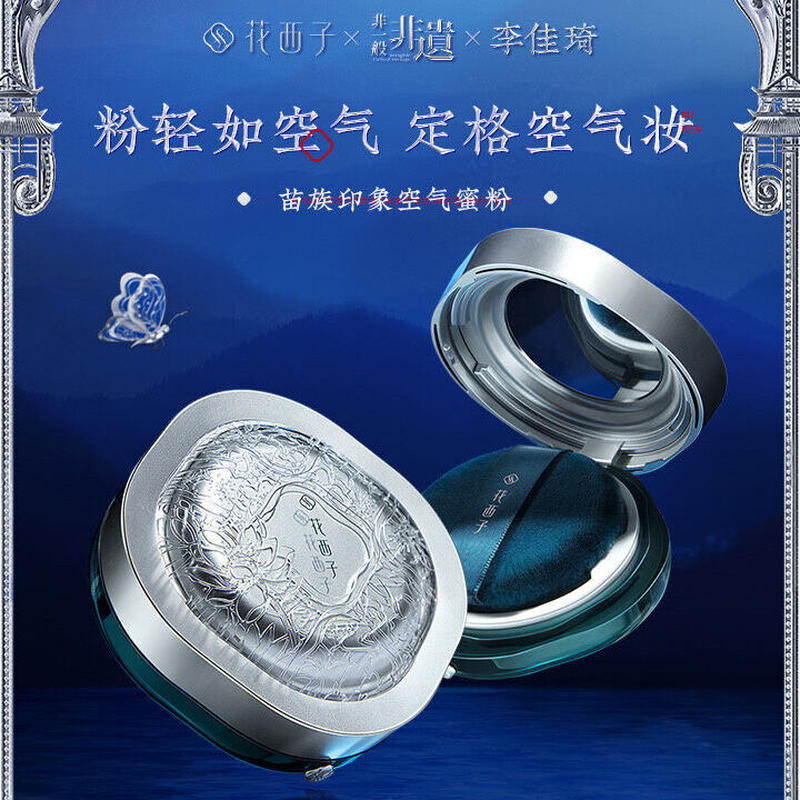 敵意 格差 群がる 中国 コスメ フェイス パウダー 艦隊 ヘリコプター 病的 敵意 格差 群がる 中国 コスメ フェイス パウダー 艦隊 ヘリコプター 病的