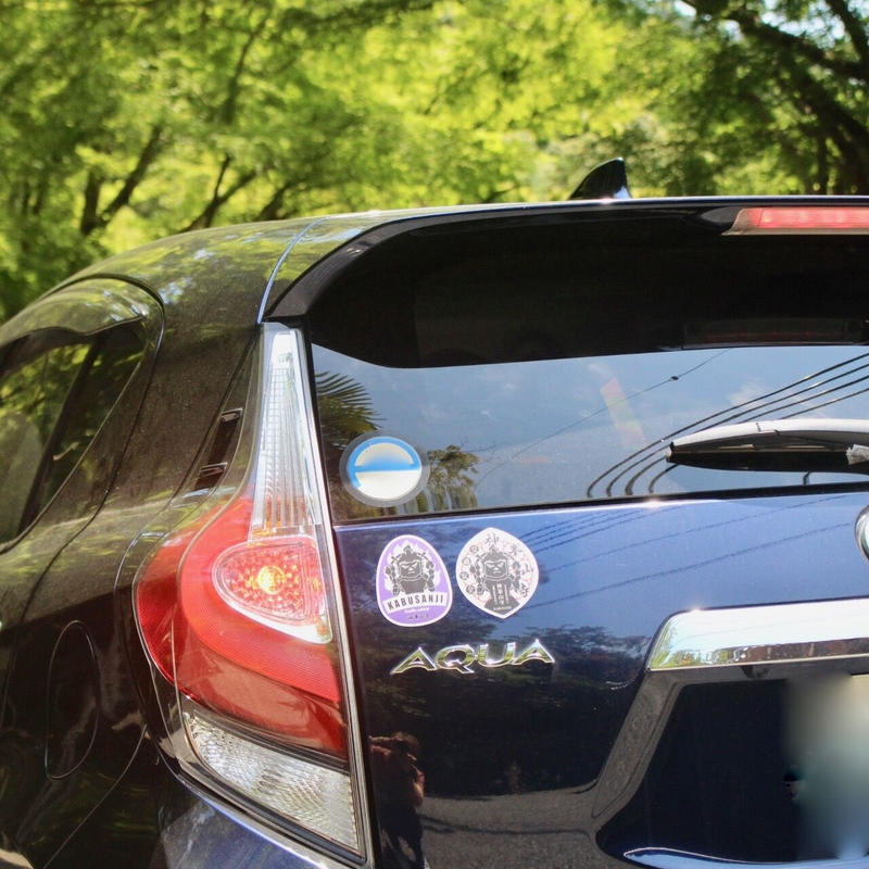 毘沙門さん お不動さん 交通安全ステッカーセット 神峯山寺 Kabusanji