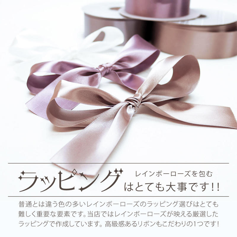 レインボーローズ イロドリ Lサイズ 選べる本数 花束 生花バラ フラワーギフト 安心のメーカ レインボーローズ イロドリ Lサイズ 選べる本数 花束 生花バラ フラワーギフト 安心のメーカ