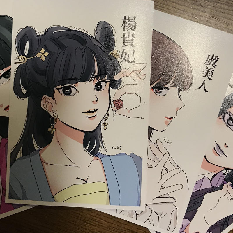 傾国の美女 Yuki S Store