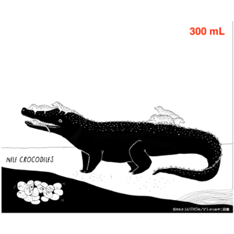 どうぶつおやこ図鑑オンデマンドボトル 03 ナイルワニ 300 Ml ホワイト 受注生産
