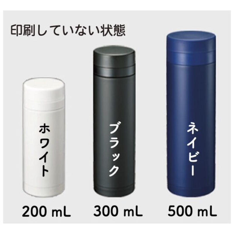 周期表サーモステンレスボトル 200 Ml 受注生産 化学同人グッズショップ