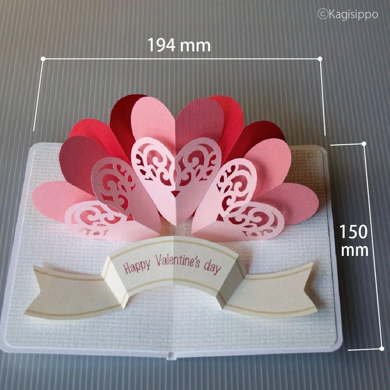 ダウンロード版の型紙 ポップアップカード あふれるハート Pdf Kagisippo