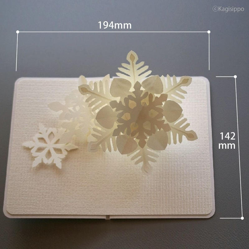 ダウンロード版の型紙 雪の結晶 ポップアップカード Pdf Kagisippo