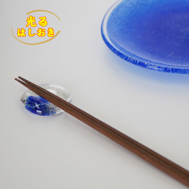 琉球ガラス 蓄光はしおき5個セット 専用ケース付 かぐのいち