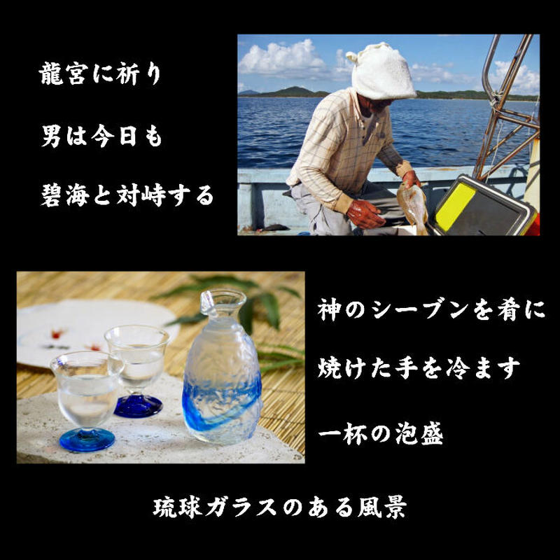 琉球ガラス ベビーモール一輪 花セット | かぐのいち 琉球ガラス ベビーモール一輪 花セット | かぐのいち