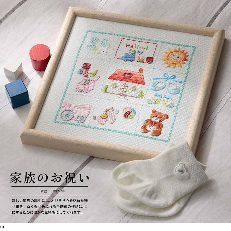 手作り【緻密な刺繍と手編みレースのピアノカバー】一点物 手作り【緻密な刺繍と手編みレースのピアノカバー】一点物