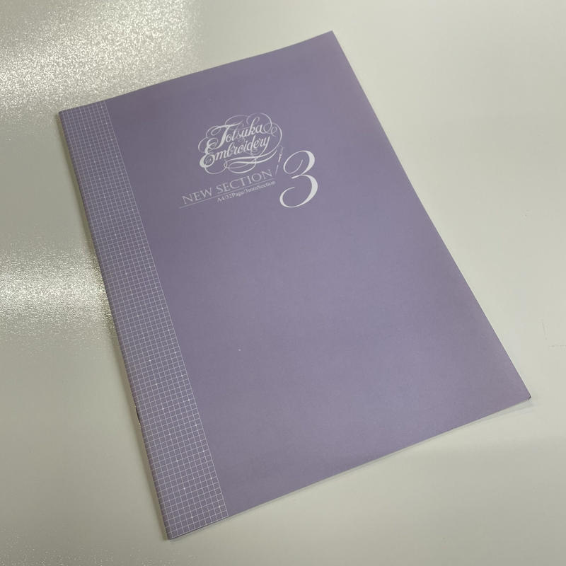 方眼ノート サイズ 戸塚刺しゅうオンラインショップ