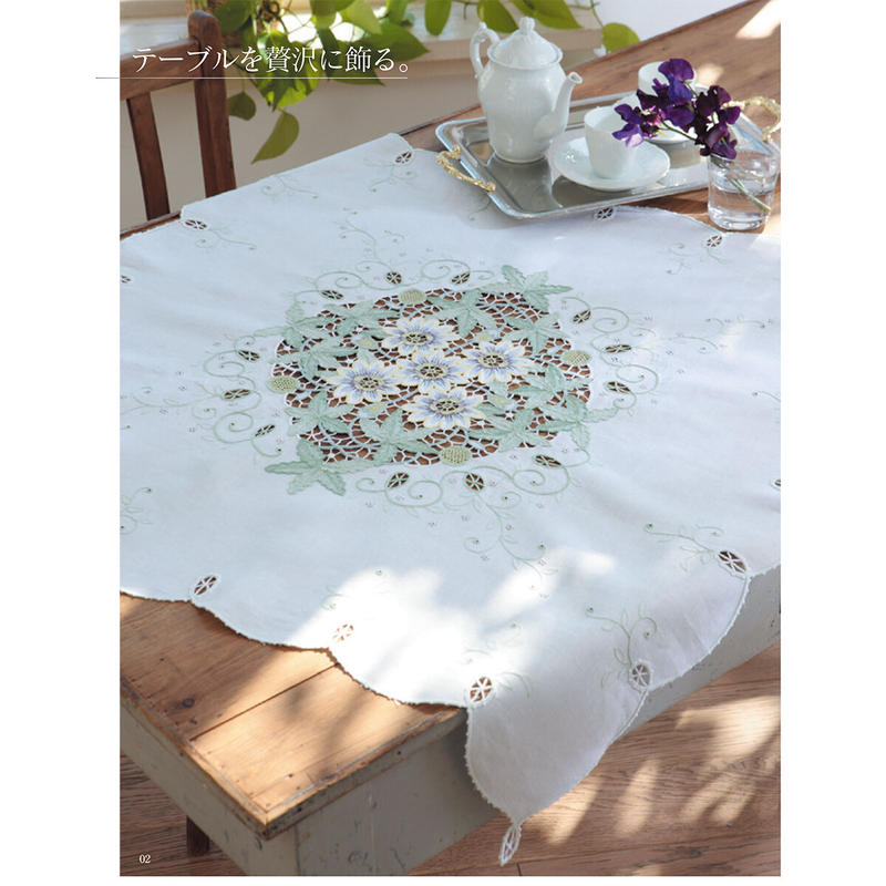 戸塚刺繍 　花柄　テーブルクロス 戸塚刺繍 花柄 テーブルクロス