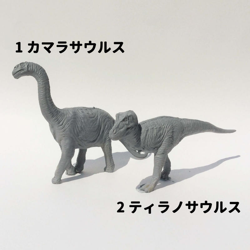 色塗り用フィギュア 恐竜 海洋堂ホビー館四万十