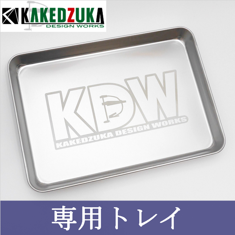 リールメンテナンスプロパック Kakedzuka Design Works リールメンテナンスプロパック Kakedzuka Design Works